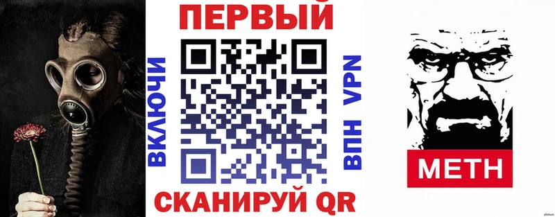 Купить закладки  Бакал  АМФЕТАМИН 98% 