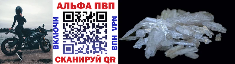 Купить где  Бакал  Альфа ПВП СК 