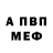 Amphetamine VHQ Aleksei Vorobev