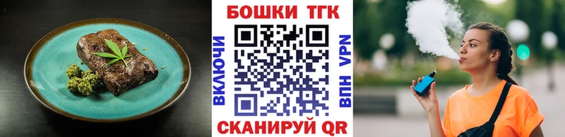 Купить  Бакал  Печенье с ТГК конопля 