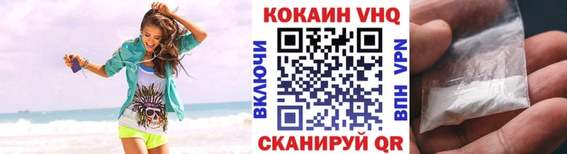 Кокаин 99%  Купить закладки  Бакал 