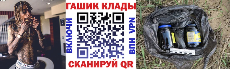 Купить закладки  Бакал  ГАШ индика сатива 
