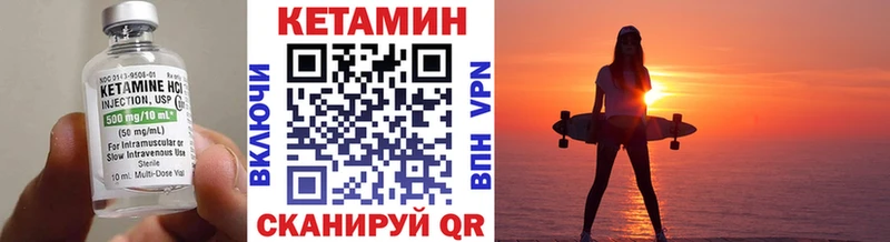 Купить закладки  Бакал  КЕТАМИН ketamine 