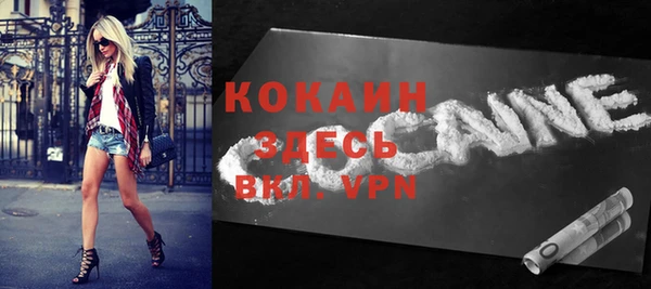 спайс Красноперекопск