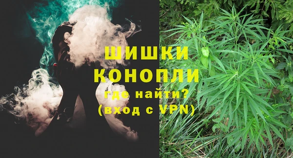 спайс Красноперекопск