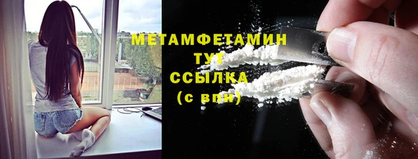 мефедрон мука Краснотурьинск