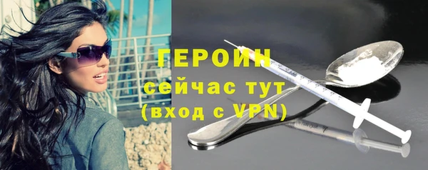спайс Красноперекопск