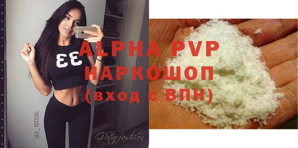 a pvp Краснослободск