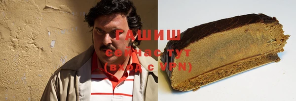 мефедрон мука Краснотурьинск