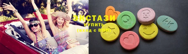 спайс Красноперекопск
