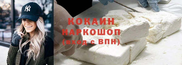 мефедрон мука Краснотурьинск