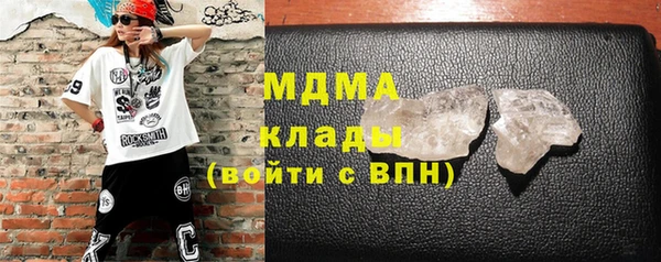 спайс Красноперекопск