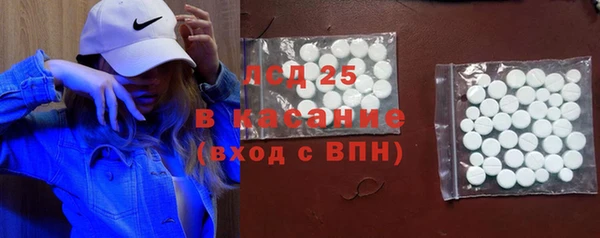 спайс Красноперекопск