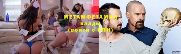 мефедрон мука Краснотурьинск