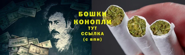 спайс Красноперекопск