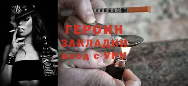 спайс Красноперекопск