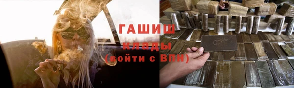 мефедрон мука Краснотурьинск