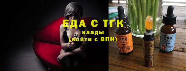 мефедрон мука Краснотурьинск