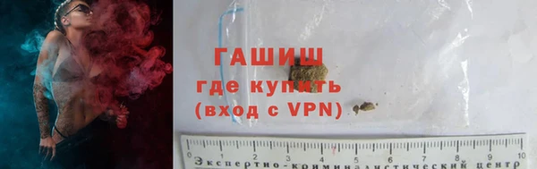 мефедрон мука Краснотурьинск