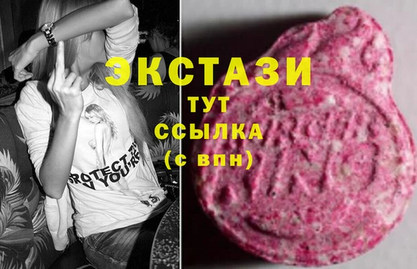 мефедрон мука Краснотурьинск