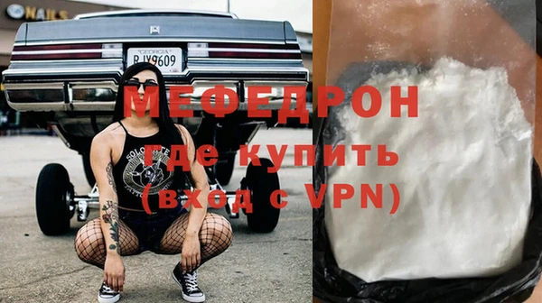 спайс Красноперекопск