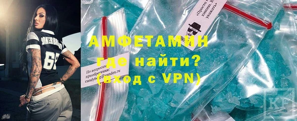 мефедрон мука Краснотурьинск