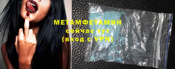 мефедрон мука Краснотурьинск