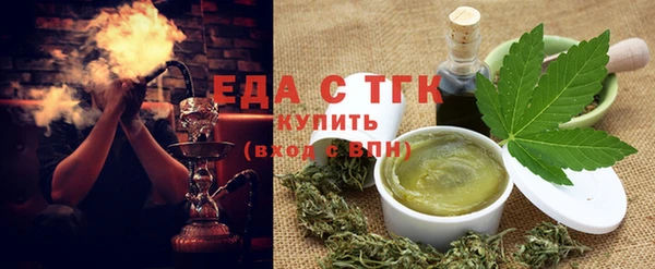спайс Красноперекопск