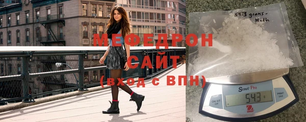 спайс Красноперекопск