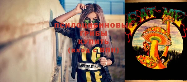 спайс Красноперекопск