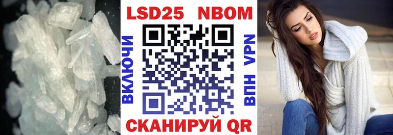Лсд 25 экстази ecstasy  Купить закладки  Бакал 