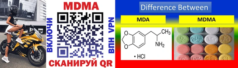 Купить  Бакал  MDMA crystal 