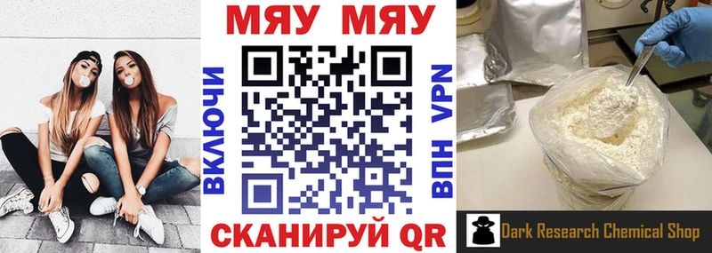 Купить  Бакал  МЕФ VHQ 