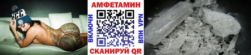 Купить где  Бакал  Первитин кристалл 