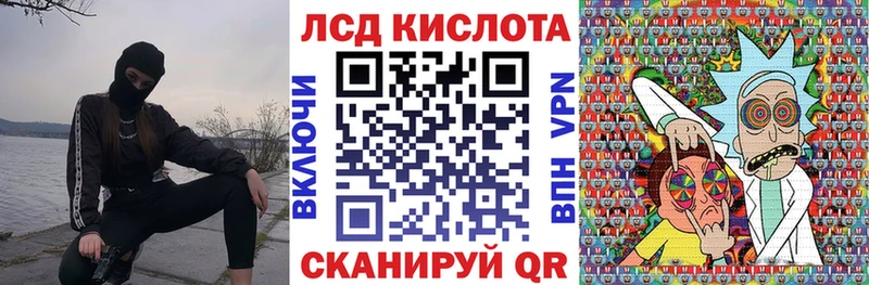 Купить закладки  Бакал  Марки 25I-NBOMe 1,5мг 