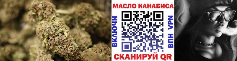 Купить закладки  Бакал  ТГК концентрат 